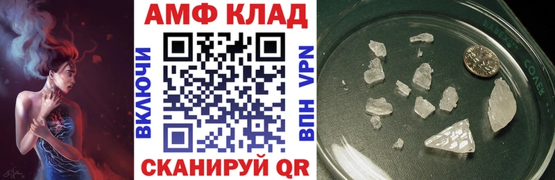 АМФ 98%  Руза 