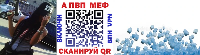 где продают наркотики  Руза  А ПВП VHQ 