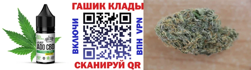 Еда ТГК марихуана  Руза 