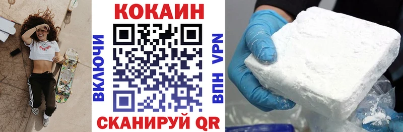 сайты даркнета официальный сайт  цена   Руза  КОКАИН VHQ  omg зеркало 