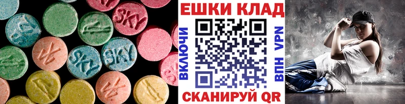 где продают   Руза  Экстази TESLA 
