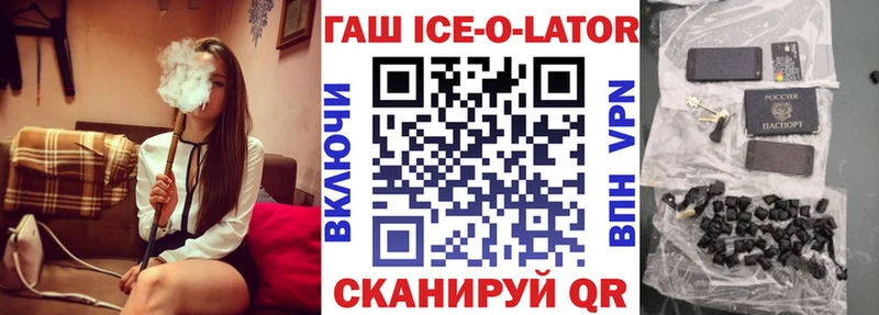 ГАШИШ гашик  Руза 