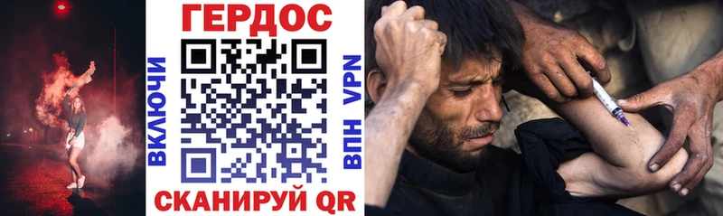 Героин хмурый  Руза 