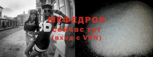mdpv Абдулино