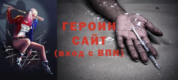 стафф Абинск
