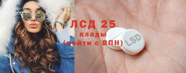 стафф Абинск