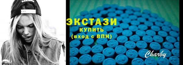 круглые Абаза