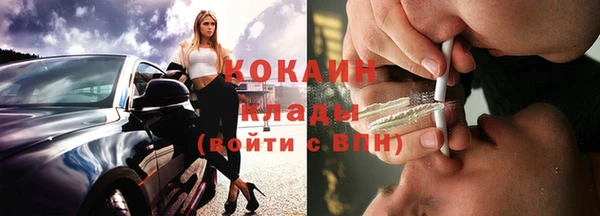 стафф Абинск