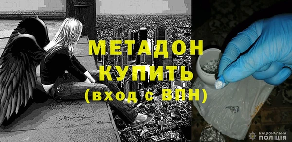 гидра Покров