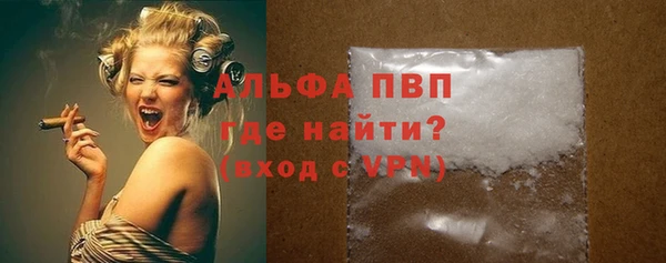 круглые Абаза