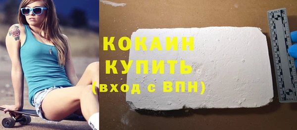 ПСИЛОЦИБИНОВЫЕ ГРИБЫ Покровск