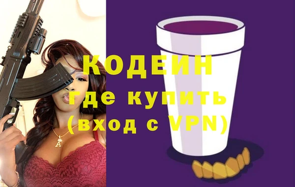 mdpv Абдулино