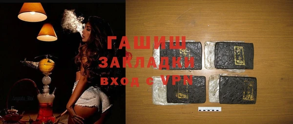 гашишное масло Михайлов
