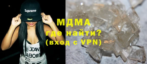 гидра Покров