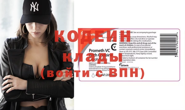 ПСИЛОЦИБИНОВЫЕ ГРИБЫ Покровск