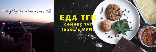 mdpv Абдулино