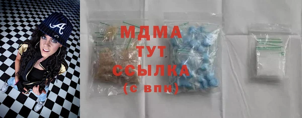 mdpv Абдулино