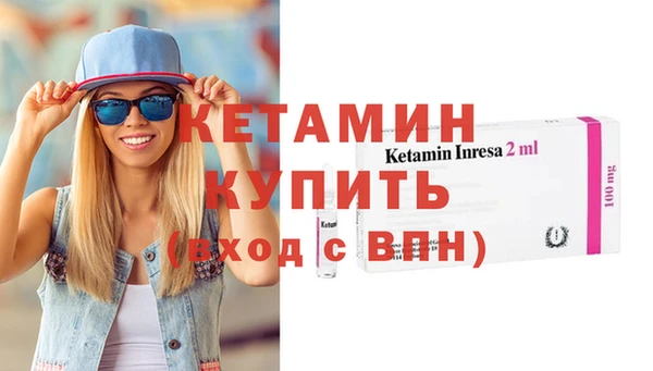 круглые Абаза