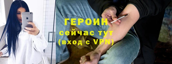 ПСИЛОЦИБИНОВЫЕ ГРИБЫ Покровск