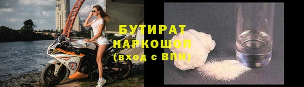 круглые Абаза