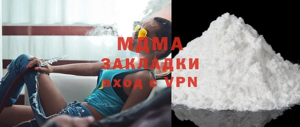 mdpv Абдулино
