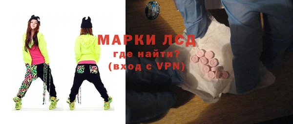 круглые Абаза