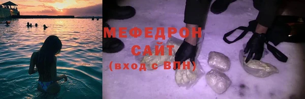 круглые Абаза