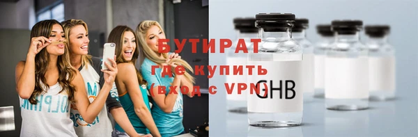 mdpv Абдулино