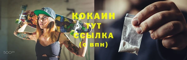 стафф Абинск