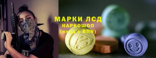 круглые Абаза