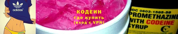 круглые Абаза