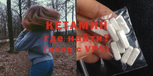 ПСИЛОЦИБИНОВЫЕ ГРИБЫ Покровск