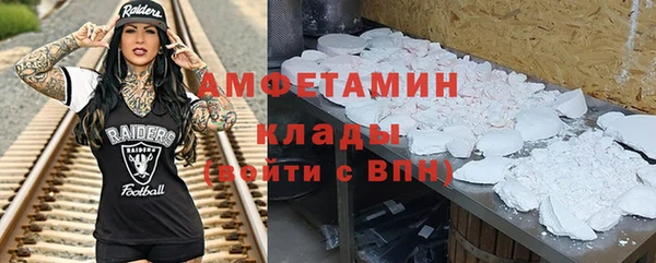 ПСИЛОЦИБИНОВЫЕ ГРИБЫ Покровск