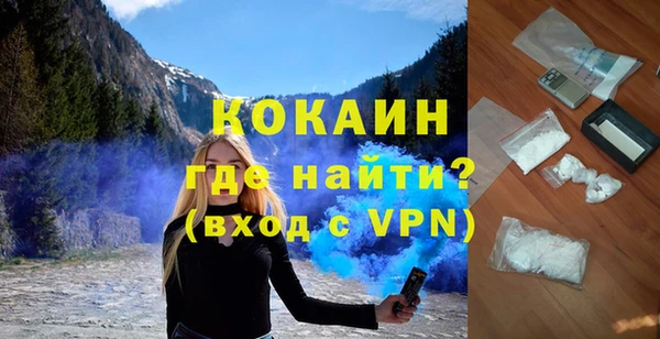 mdpv Абдулино