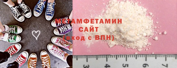 mdpv Абдулино