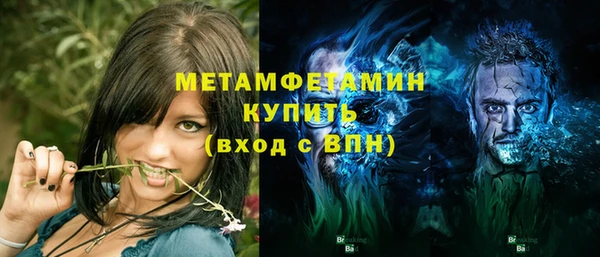 круглые Абаза