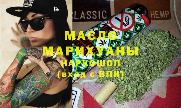 меф Покачи