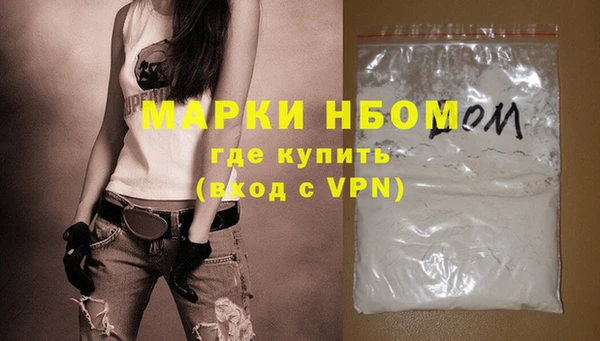 круглые Абаза