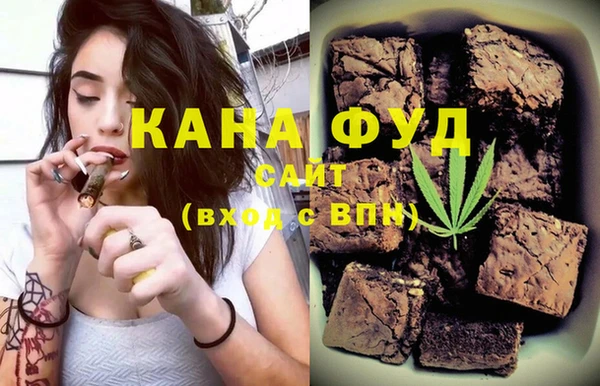 стафф Абинск