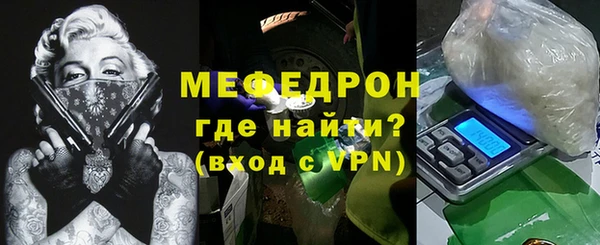 круглые Абаза