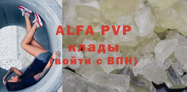 гидра Покров