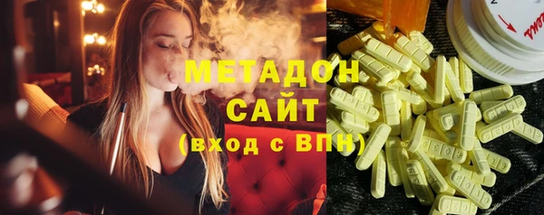 гидра Покров