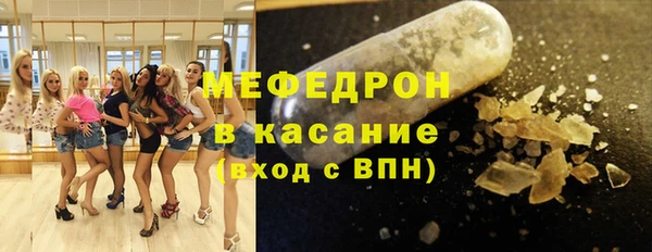 стафф Абинск