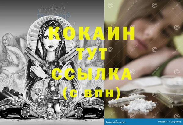 mdpv Абдулино