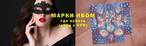 mdpv Абдулино