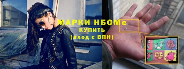 стафф Абинск