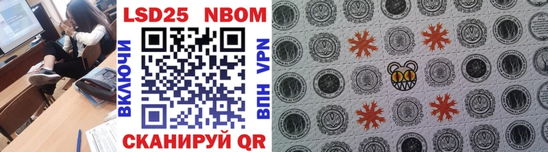 Марки N-bome 1500мкг  blacksprut ONION  Руза 