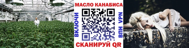 KRAKEN даркнет сайт Руза Дистиллят ТГК вейп